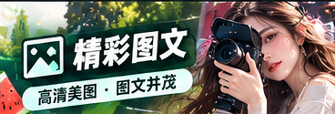 漫画分镜和线条专题