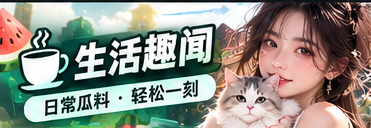漫画文化与视觉想象
