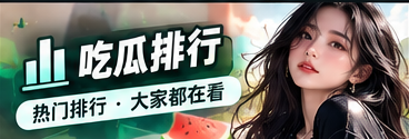 故事时间轴漫画主题画面