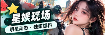 漫画角色个性与造型专题
